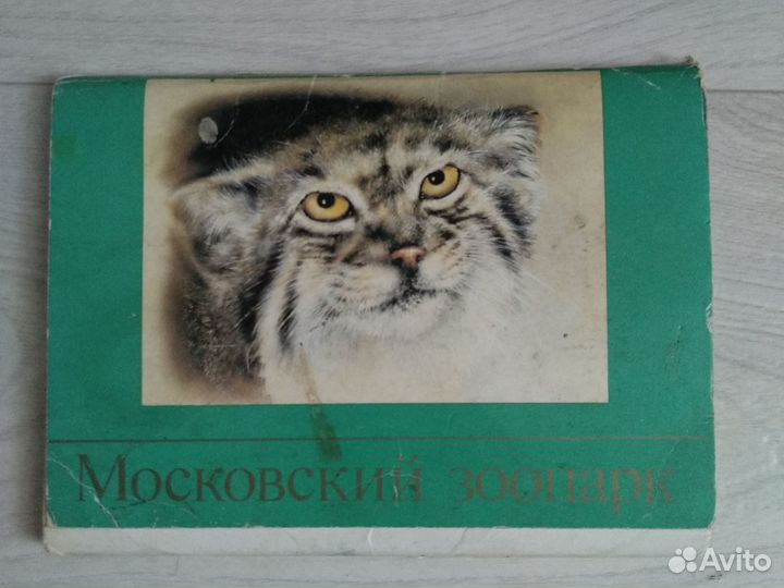 Сборники открыток