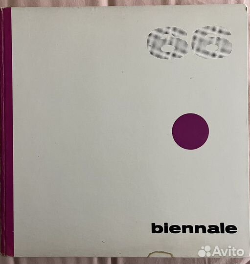 I Miedzynarodowe Biennale Plakatu w Warszawie