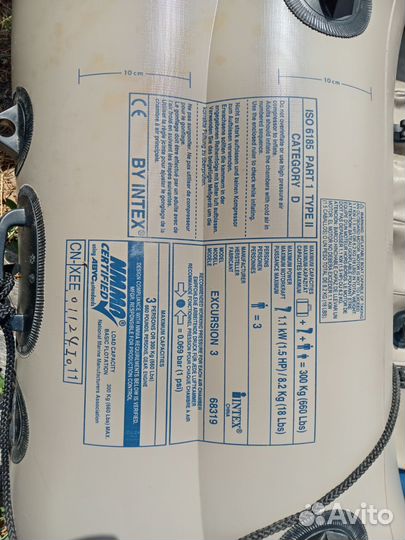 Лодка надувная intex