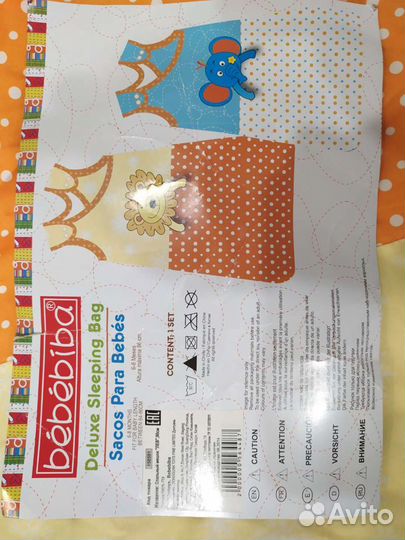 Спальный мешок для ребенка