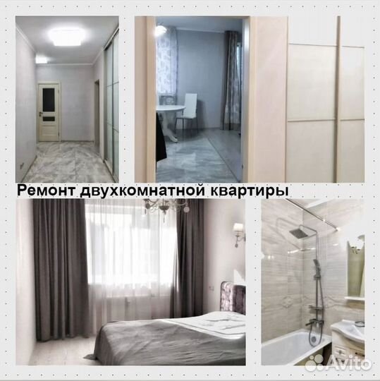 Бюджетный ремонт квартиры под ключ
