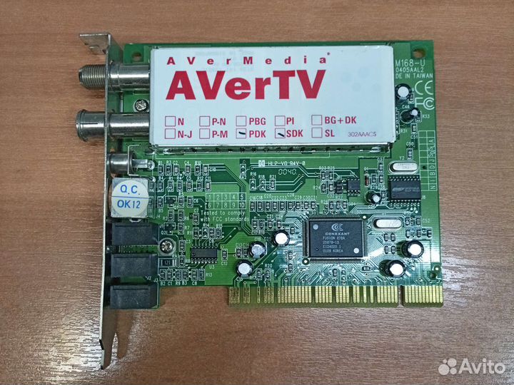 Тв тюнер avermedia