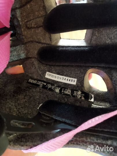 Велошлем BBB BHE 37 Boogy Heart