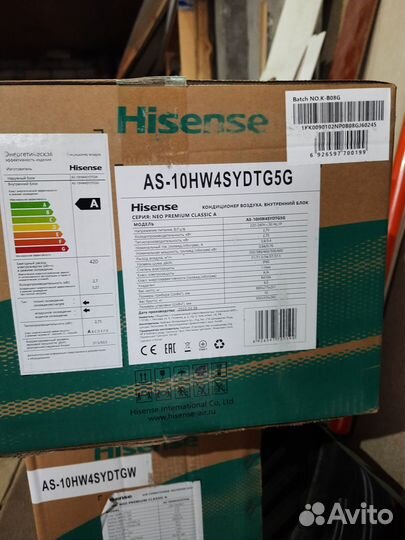 Кондиционер Hisense новый