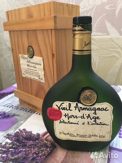 Armagnac Бутылка пустая в деревянном пенале