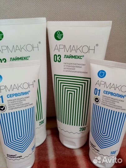 Крем для рук