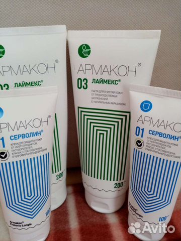 Крем для рук