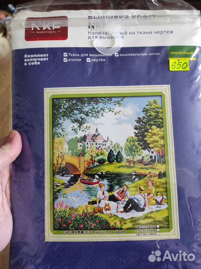 Наборы для вышивания NKF, аналог Dimension