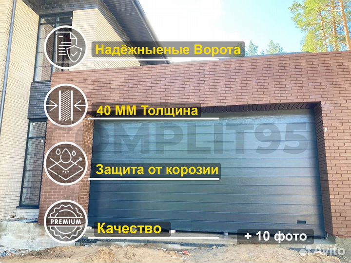 Рольставни