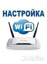 Интернет, Протяжка кабеля, Настройка роутера и тв