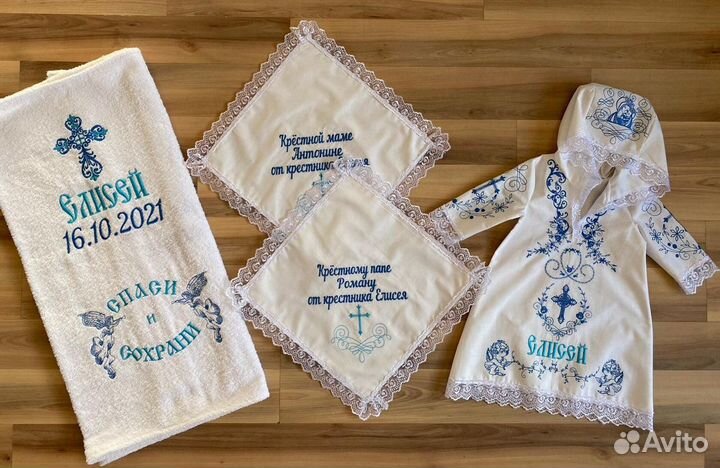 Крестильный набор