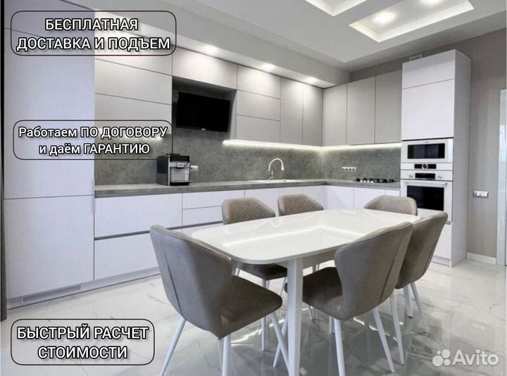 Кухня гарнитур