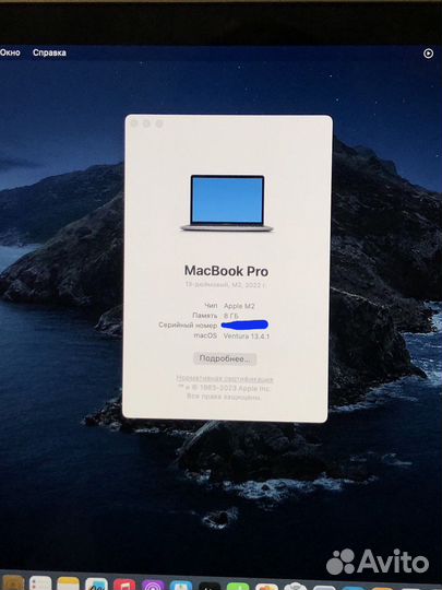 Macbook pro 13 m2 8 256 space gray