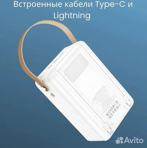 Внешний акб borofone BJ32 Terra 80000mAh