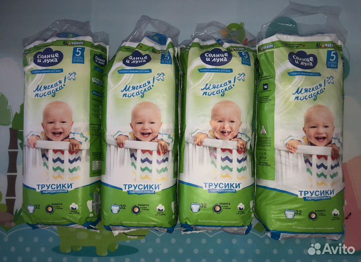 Подгузники трусики 5