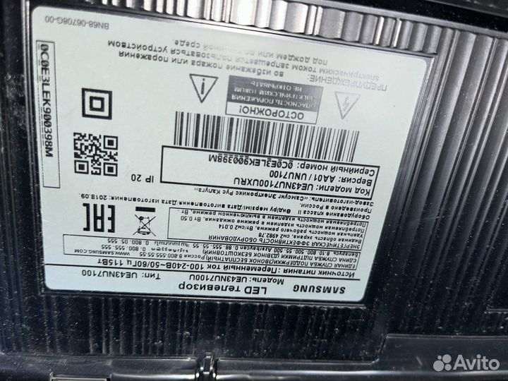 Телевизор на запчасти