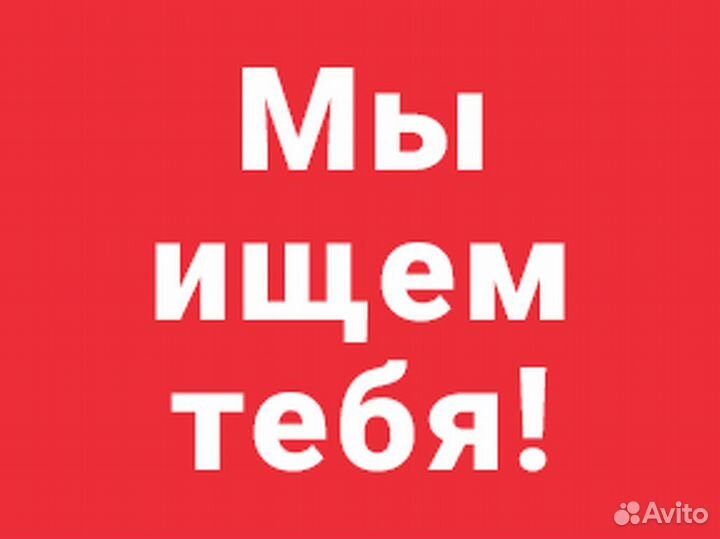 Уборщица на производство(служебный транспорт)
