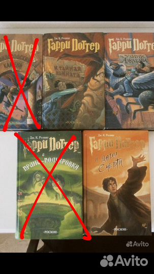 Серия книг о Гарри Поттере. 2002-2007 годы