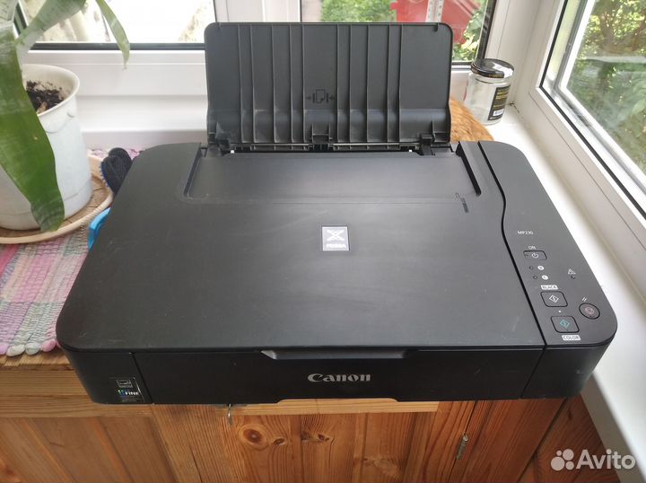Canon pixma mp230