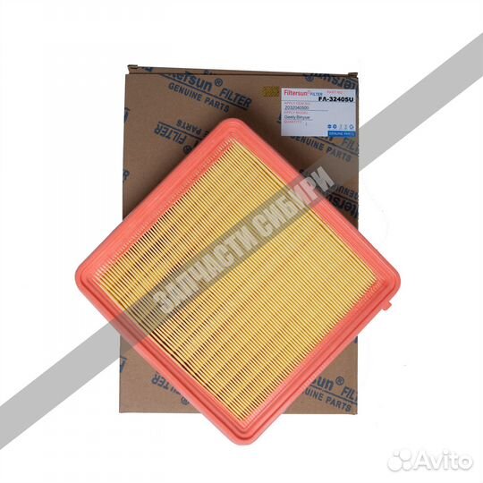 Фильтр воздушный Geely Coolray 2032040500