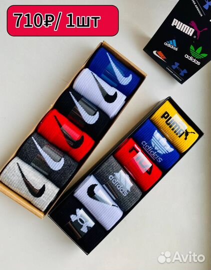 Носки nike