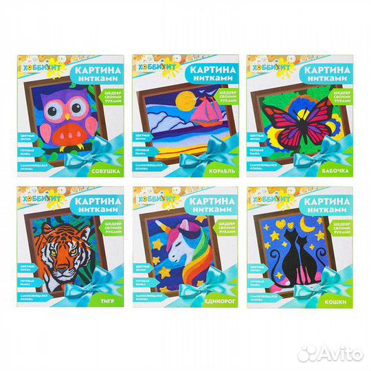Картина нитками для детей