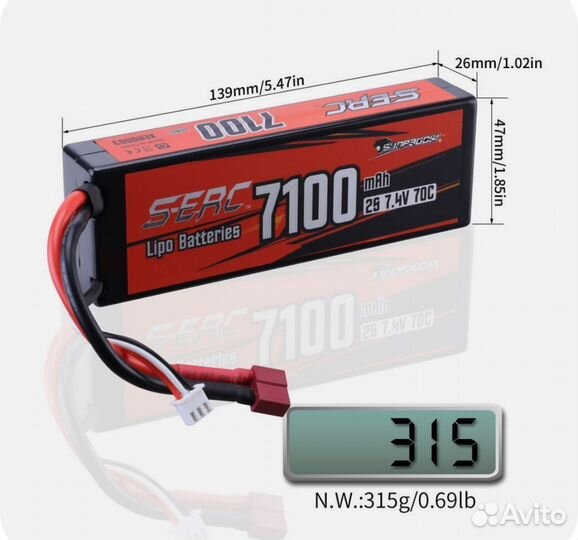 Аккумуляторная батарея Sanpadow 7100 mAh 7.4v Lipo