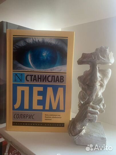 Фантастика/фэнтези книги