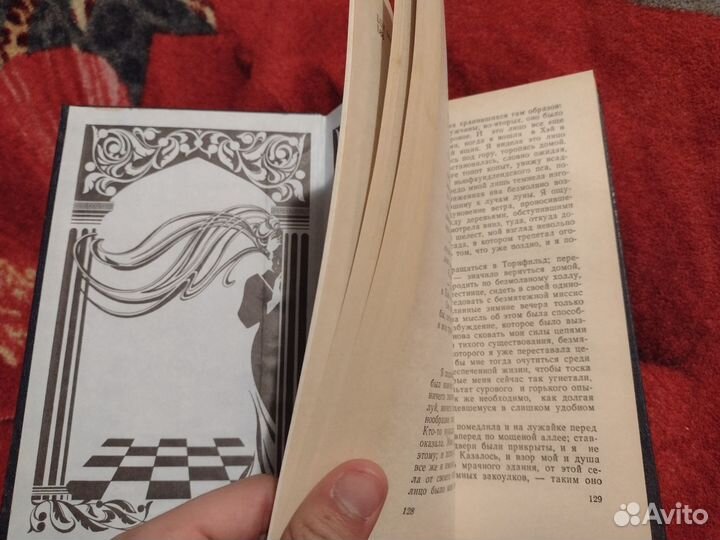 Джен эйр шарлотта бронте