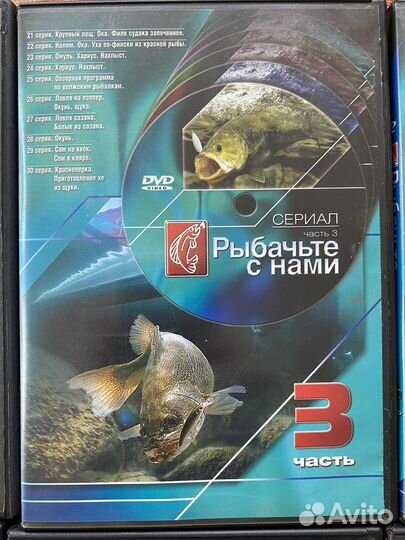 Двд диски о рыбалке