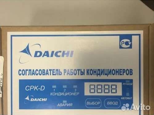 CPK-D