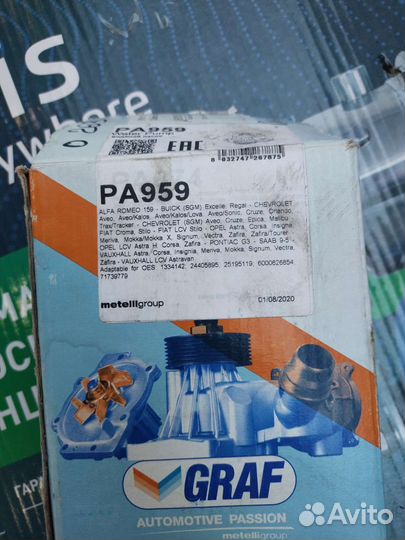 Запчасти для Опеля