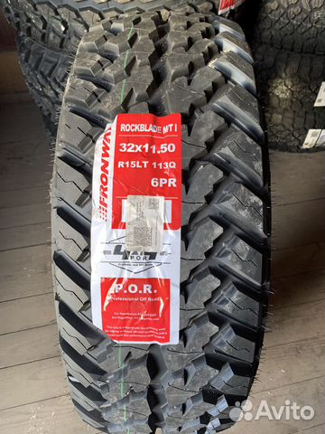 Fronway RockBlade M/T I 32/11.5 R15