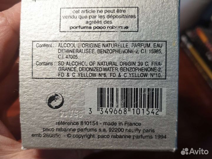 Туалетная вода женская Paco rayanne XS Pour Elle