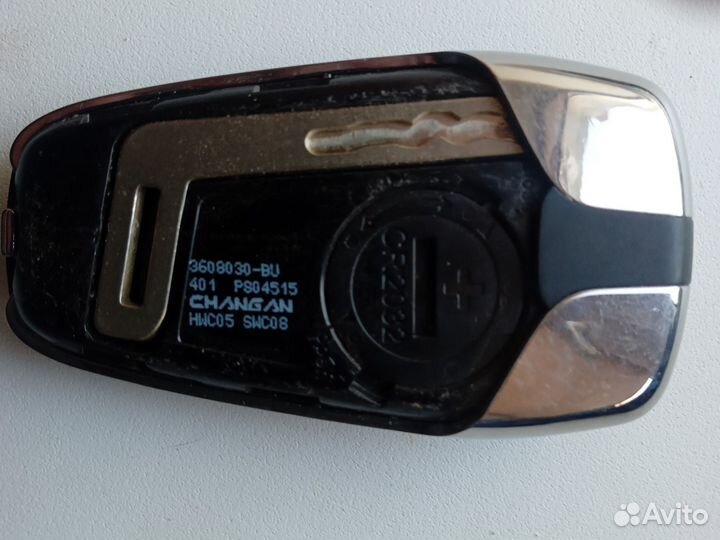 Смарт ключ чанган