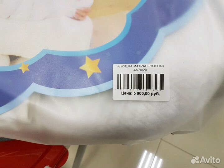 Кокон матрас Зевушка