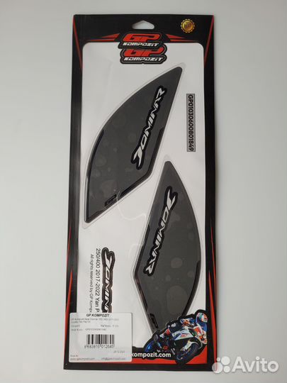 Наклейки на бак Bajaj Dominar 250/400 2017-2024