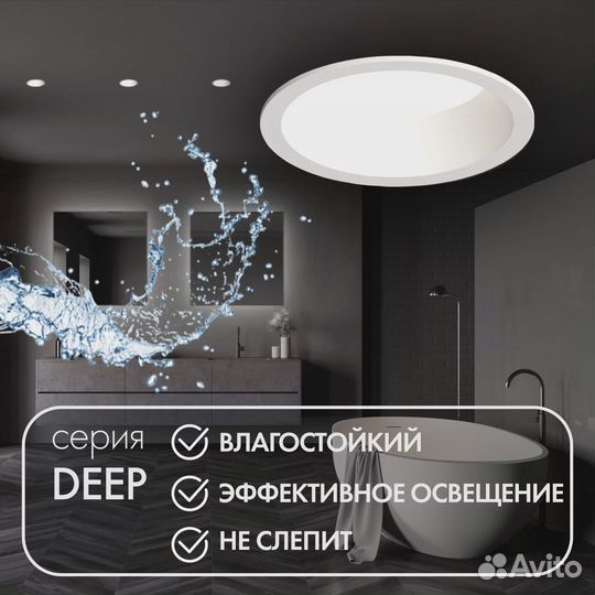 Встраиваемый влагозащищенный светильник DK3103-WH