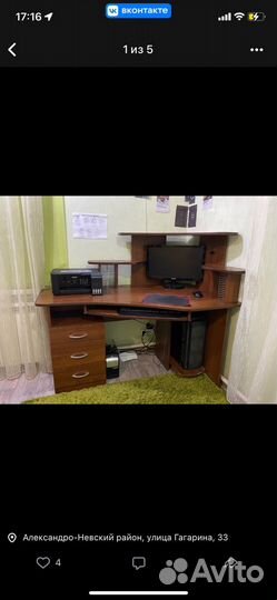 Компьютерный стол угловой