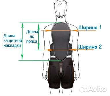 Защита спины детская Termit (S, рост от 145 см)