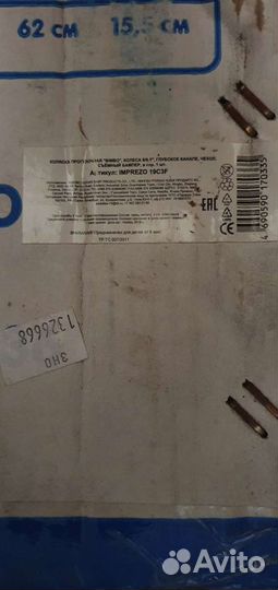 Прогулочная коляска новая