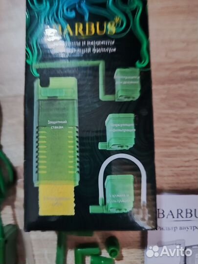 Фильтр для аквариума