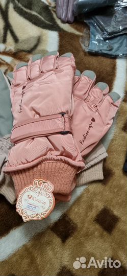 Перчатки зимние