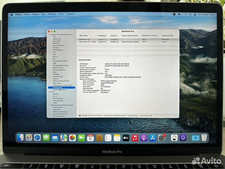 Macbook pro 13 2016 i7/16/256