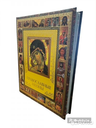 Православные иконы