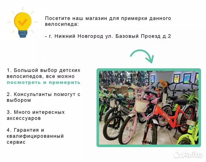 Велосипед rook 18