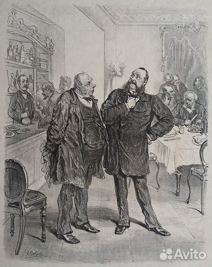 Цинкография Лебедев А.И. / Корнфельд Г. 1880 год 2