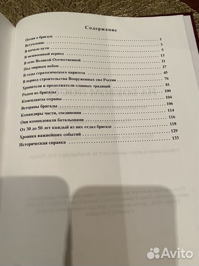 Антикварные книги