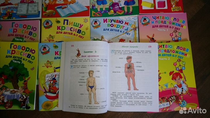 Новые учебные пособия