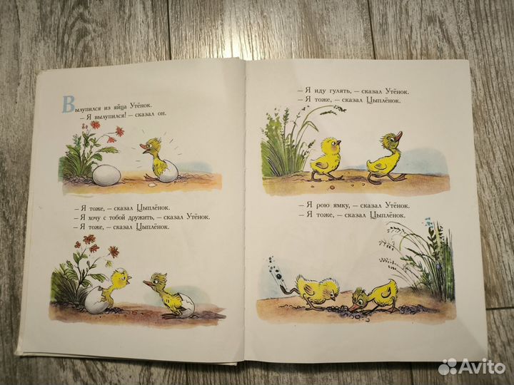 Детская книга